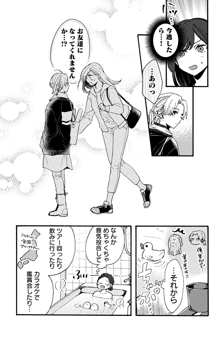 (2/7) 