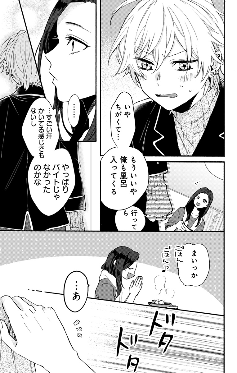 (3/7) 