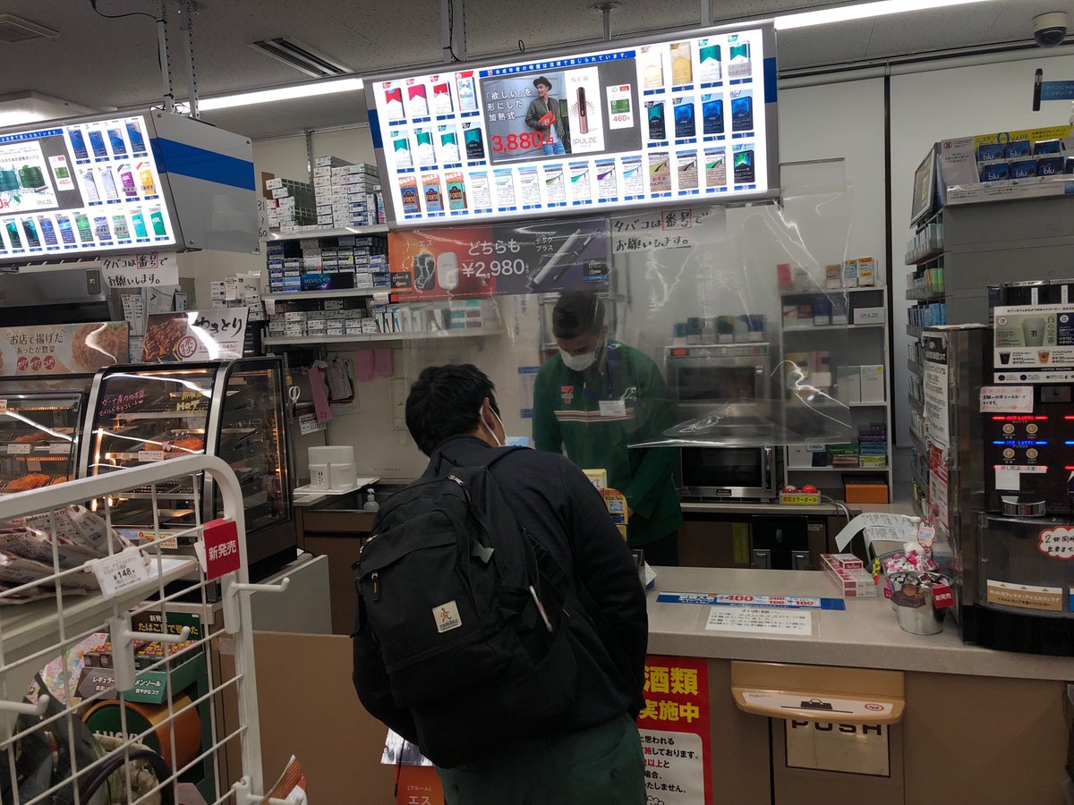 セブンイレブンのレジカウンターに透明なビニールが張られました