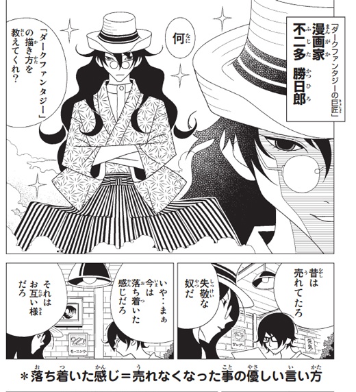 よみや X103norix さんのマンガ一覧 いいね順 10ページ ツイコミ 仮