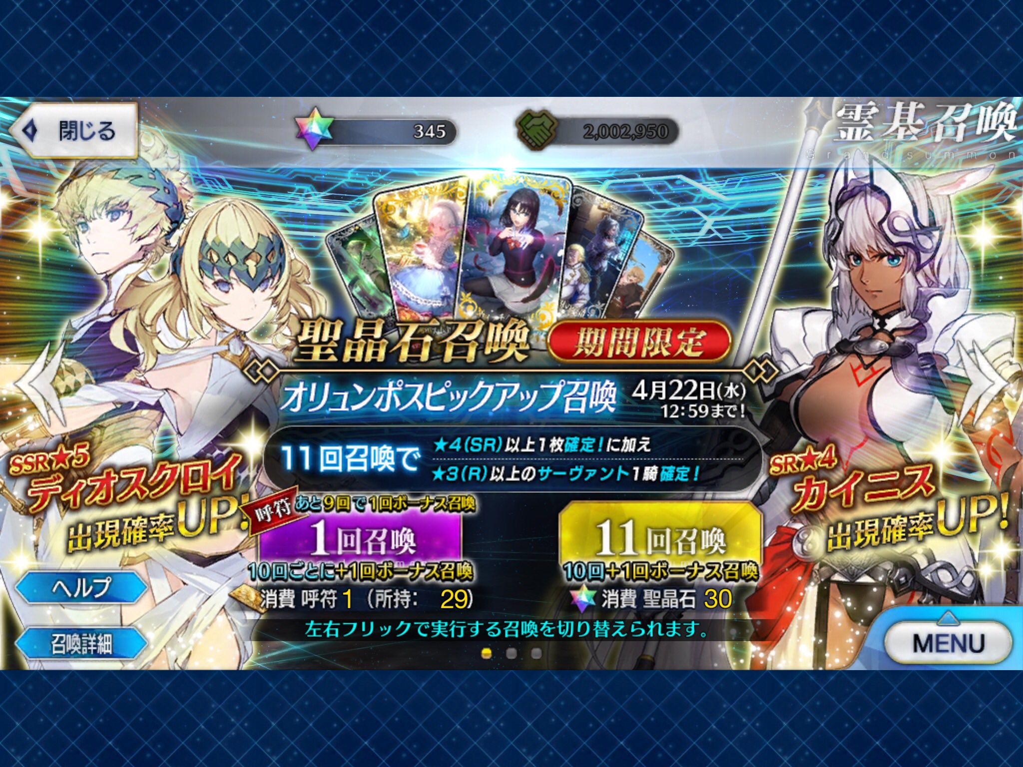 雙子座 Twitter Search Twitter
