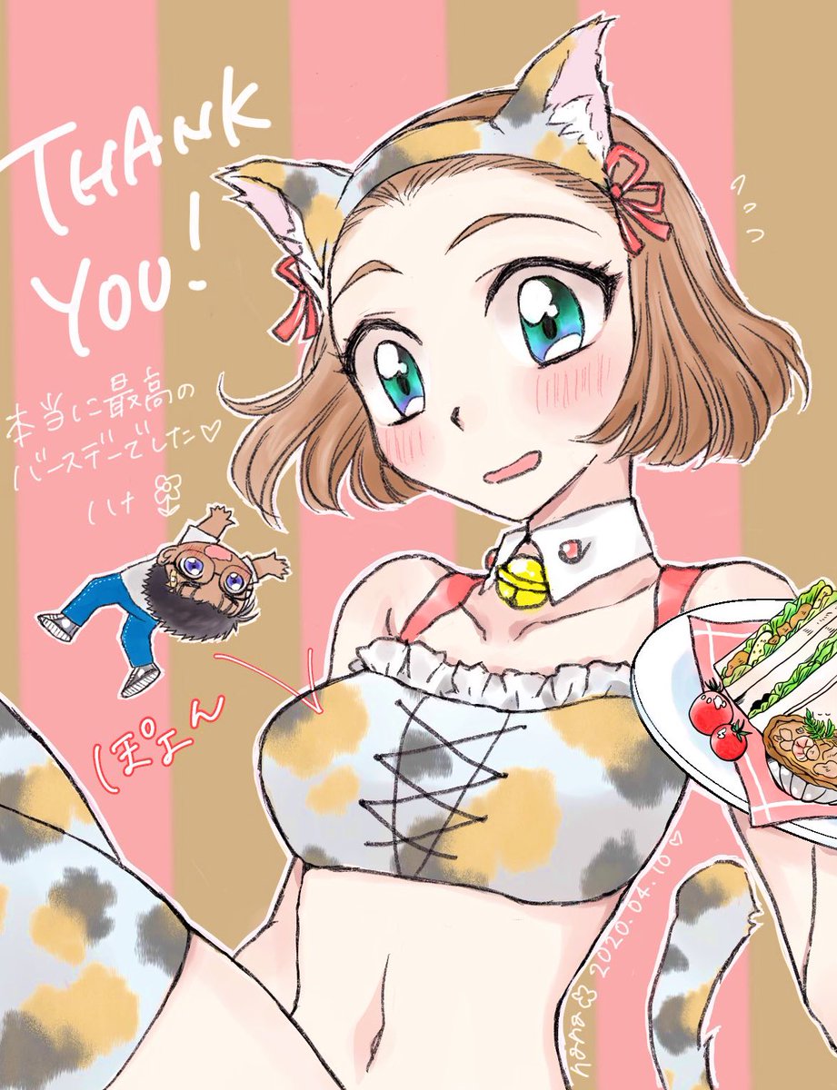 ハナ على تويتر 一昨日は私へのたくさんのバースデーメッセージを本当にありがとうございました とてもとても嬉しかったです 私からもささやかですがお礼のイラストを いただいたイラストや漫画 めちゃくちゃ宝物です 来週の紺青の拳も盛り上がりましょう