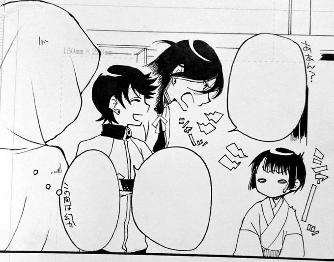 私、この原稿が終わったらこれ(←)がこう(→)なる漫画描くんだ……。 