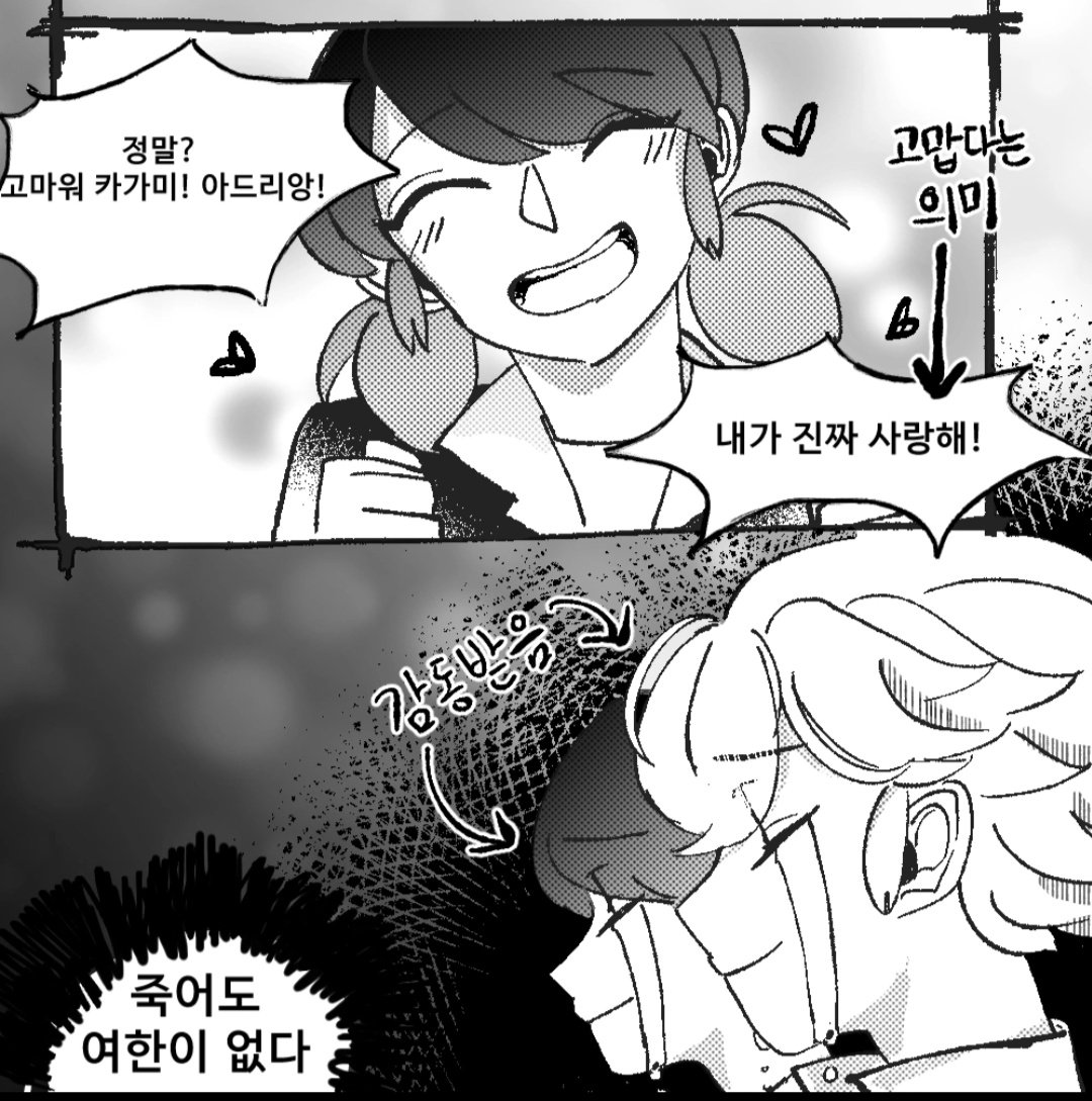 카가마리 뜬김에 칵말앋 재업해요~
마리네뜨 귀여워 어쩔줄 모르는 마리네뜨 팬클럽 원해!!