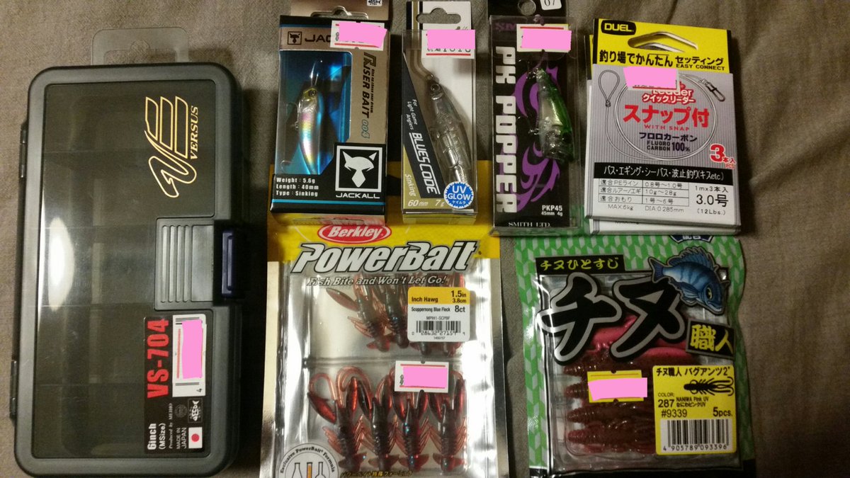 GA54301587's tweet photo. ステップしてきた😂👍saleは良いね⤴w
#bluescode #pkpopper #powerbait
#ステップsale https://t.co/5Vl3OWQuBR