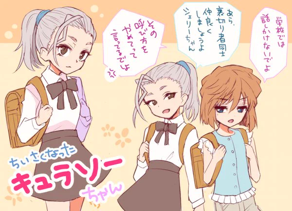 キュラソーちゃん
生きてて欲しすぎて純黒放送するたびに上げてしまう… 