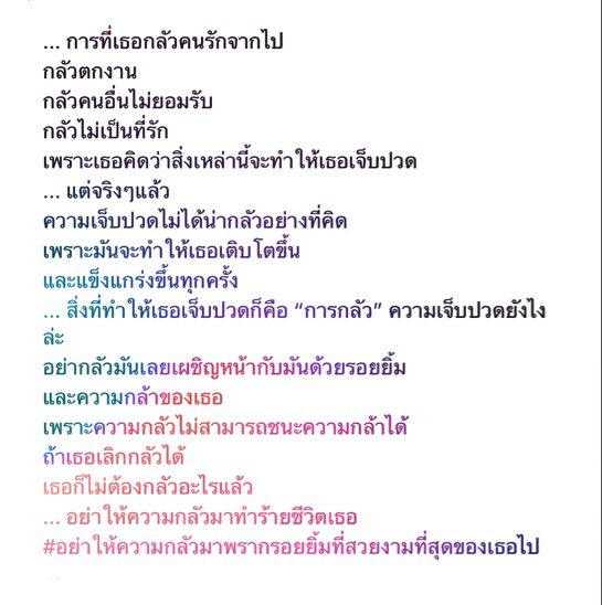 Muayinter6's tweet photo. ช่วงนี้ขอส่ง"กำลังใจ"ให้��ุกๆคนผ่านช่วง Covid-19 และ ไฟป่าที่เชียงใหม่ ไปให้ได้นะคะ ✌️#cr yellowman 🙏🏻 #เราจะผ่านโควิดไปด้วยกันนะ #StayHome #staysafe #saveเชียงใหม่ #workingfromhome #savetg https://t.co/77c7DoA5X0