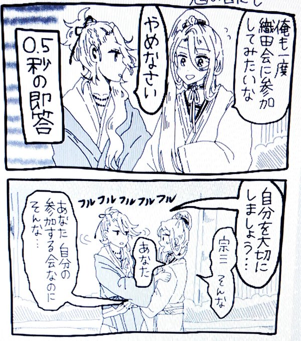 なあこさん の人気ツイート 2 Whotwi グラフィカルtwitter分析