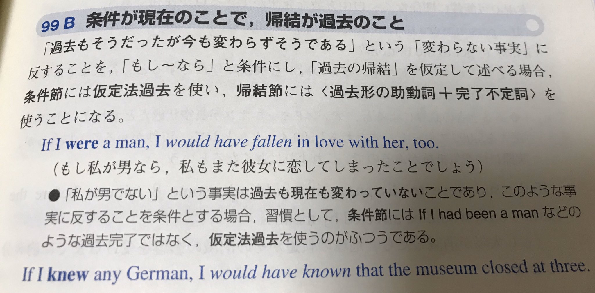 マスター 英文解釈 マスター英文解釈 吾妻書房 絶版の通販 by チャリンコじじい's