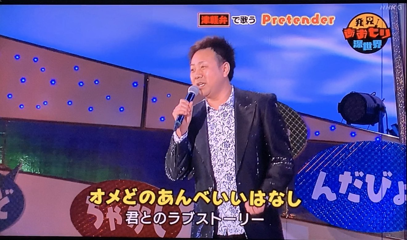 小松市で Nhkのど自慢 開催 平成31年3月17日 日 生放送 ヒーリングアーティストうきたの夢枕