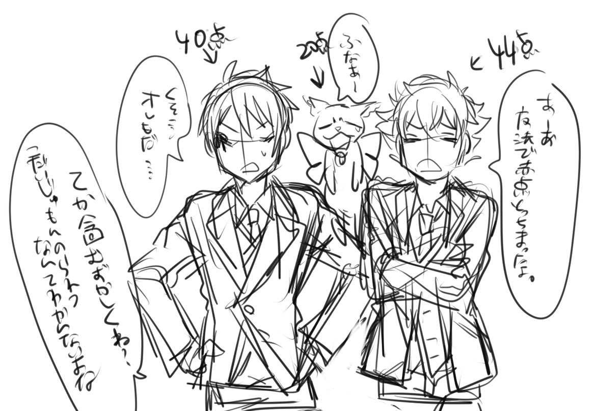 おちごとで疲れて描く暇なくこんな落書きしか量産してない…?
ちゃんと描きたいなぁ 