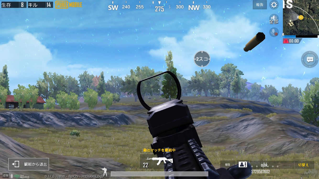 𝒊𝒀𝒐𝒎𝒂𝒓𝒖 𝒊𝒏 𝒕𝒉𝒆 𝒘𝒂𝒓𝒆𝒉𝒐𝒖𝒔𝒆 Pubg Mobile Pubgモバイル Pubgmobileチーター チーターっぽいです 等倍762でこの距離とキルレ64はちょっと T Co Ntzmo19myv Twitter