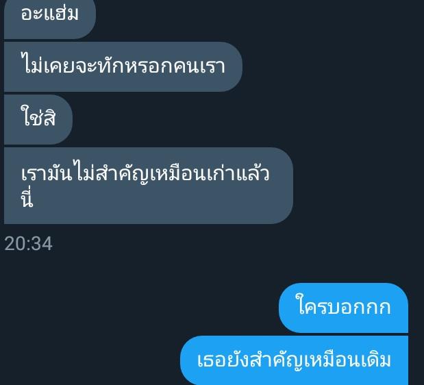 ขิงไอ้ต้าวน่ารักของผม tweet media
