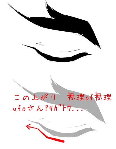 伏せ目のtwitterイラスト検索結果 古い順