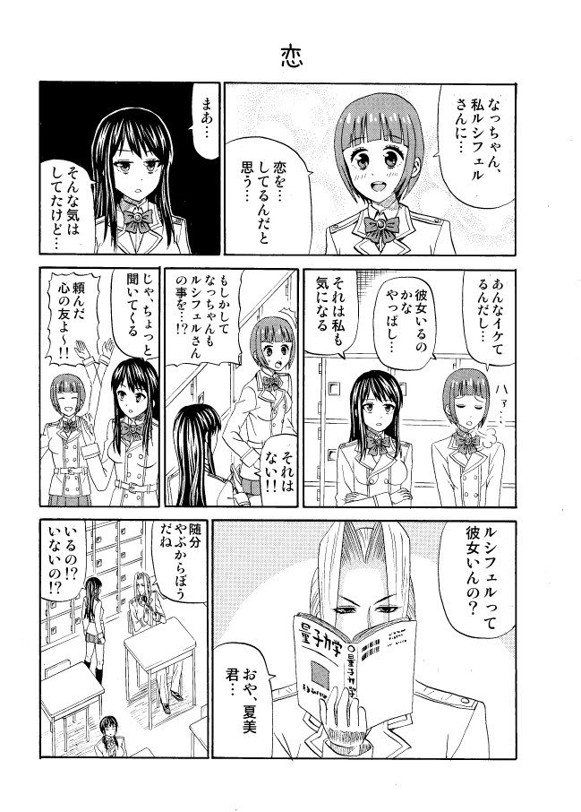 ③ 
