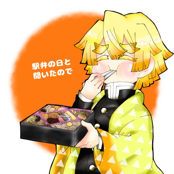 駅弁のtwitterイラスト検索結果 駅弁のtwitterイラスト検索結果