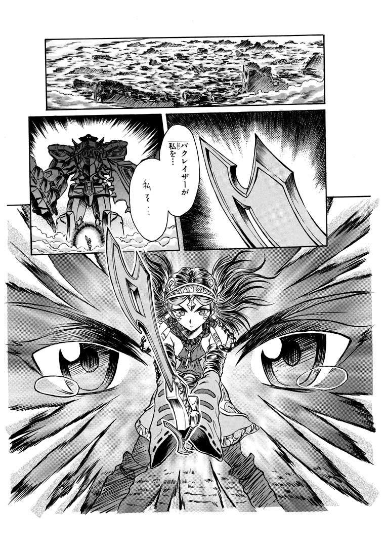 #アバレンジャー
便乗させていただきます。

その昔に描かせて頂きました!
憧れの荒川先生にもお会いできたし
最高に嬉しいお仕事でした(*^▽^*) 