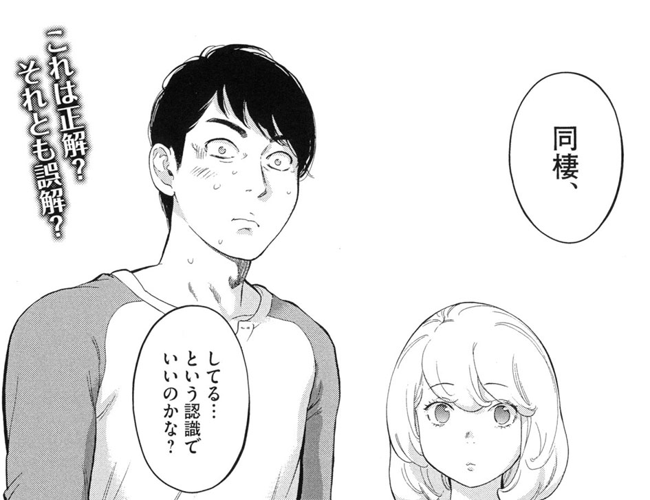 ガイシューイッショク 色白好 公式 最新話掲載です コミックス累計90万部突破で絶好調 お待たせしました 発売中のビッグコミック スペリオール 第9号に ガイシューイッショク 最新29話 タイマン が掲載されております 広海の父親 ガイシューイッショク 色白好 公式 最新話掲載です コミックス累計90万部突破で絶好調 お待たせしました 発売中のビッグコミック スペリオール 第9号に ガイシューイッショク 最新29話 タイマン が掲載されております 広海の父親