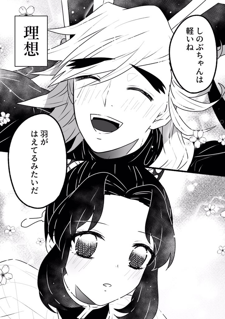 ??で、神◯怪◯ジャンヌパロ

#童しの 