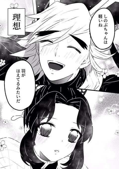 ??で、神◯怪◯ジャンヌパロ

#童しの 