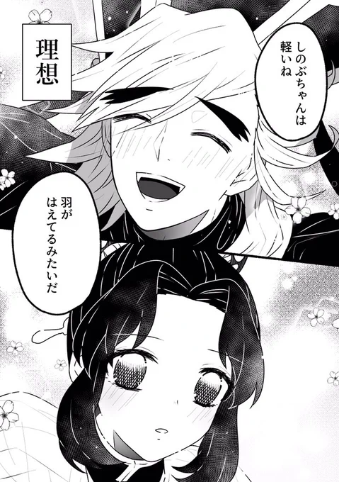 ??で、神◯怪◯ジャンヌパロ

#童しの 