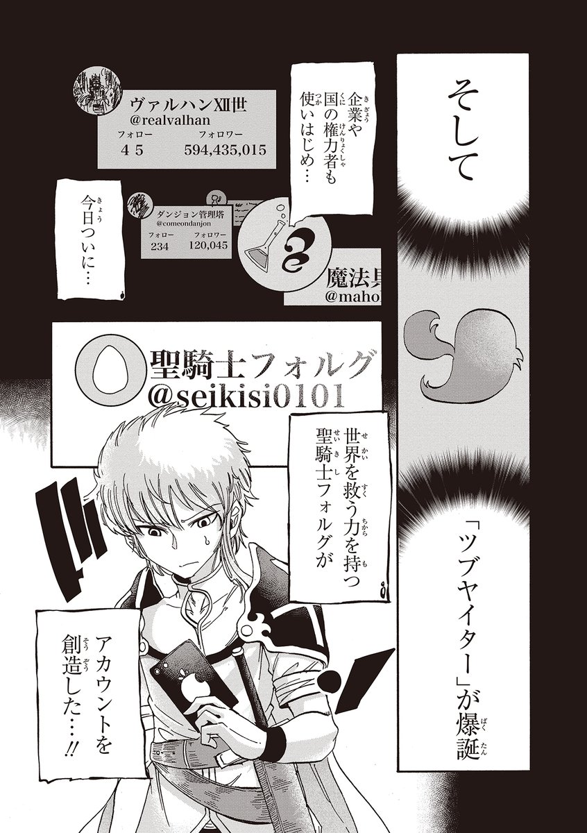 ② 