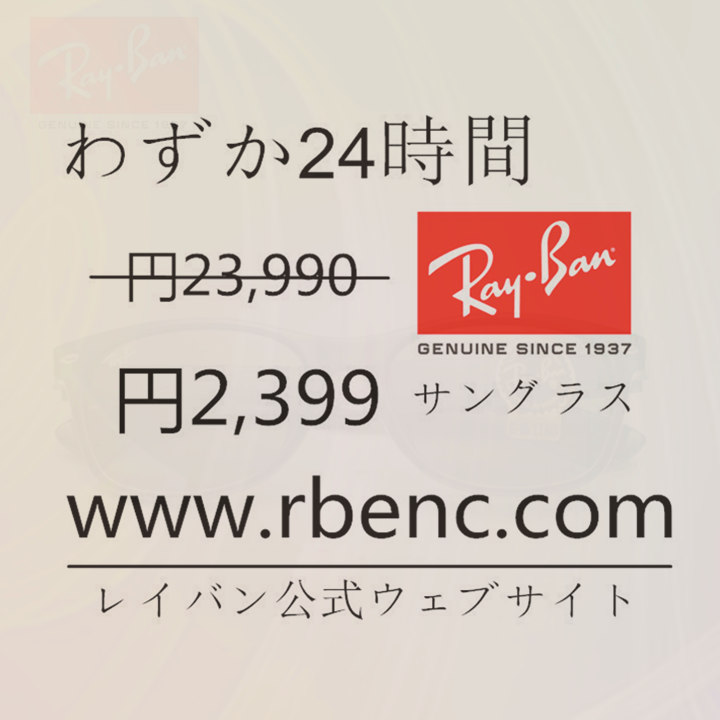 p0urtoujours's tweet photo. Ray-Banアウトレット：https://t.co/9v43aPL0Zt
@itbengo4 @mayu5485 @SSArashi0626 @TVYeT0rXDlHZ4us @megmeg_minmin @tsug_euo85 @4YquJcVp8J0L3nC @poohbox47 @kiki15758786 @_Oyts2 https://t.co/M8hhxS7nJ5