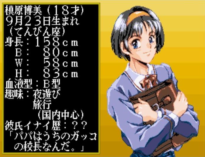 ゲーセンにあった脱衣麻雀wwwww 麻雀情報 ゲーセンにあった脱衣麻雀wwwww 麻雀情報