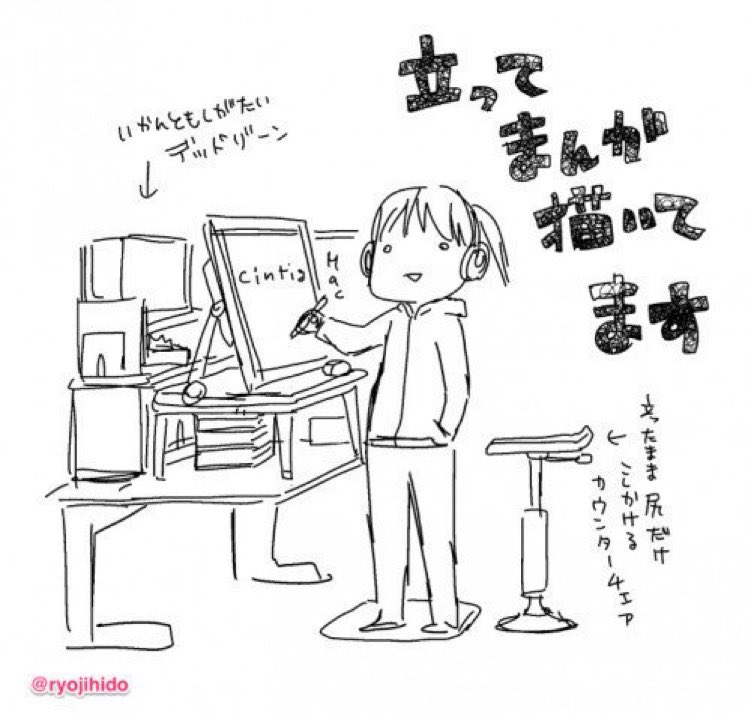 テレワは椅子が命?
………立てばいいじゃない。

ちゃぶ台で長年調整してたけど完全にスタンディング用の机にしたら部屋広いーわーい? 