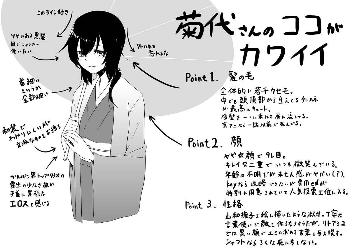 推し論文 جستجوی توییتر