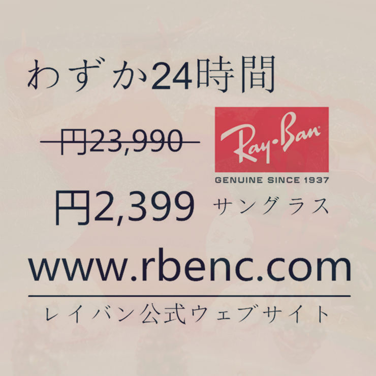 marigon_16's tweet photo. Ray-Banアウトレット：https://t.co/GT6fnGCtVW
@aripichan103 @chonchonsa @smCo4uHQ5HVRZF6 @Lhkjz8Vq0TxJ56n @a____chan08 @maaa_jn17 @shunkunda720 @Fam420A @rrnnkkcc @M68179275M https://t.co/VoxUE8DpVj