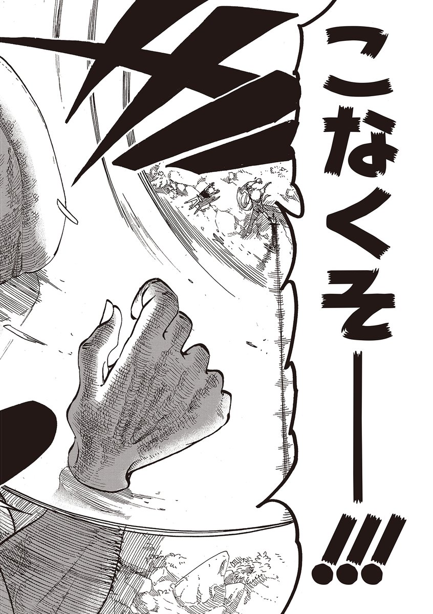 ⑥ 