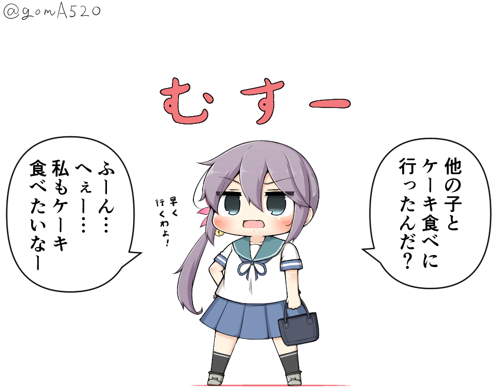 曙ちゃん嫉妬する 