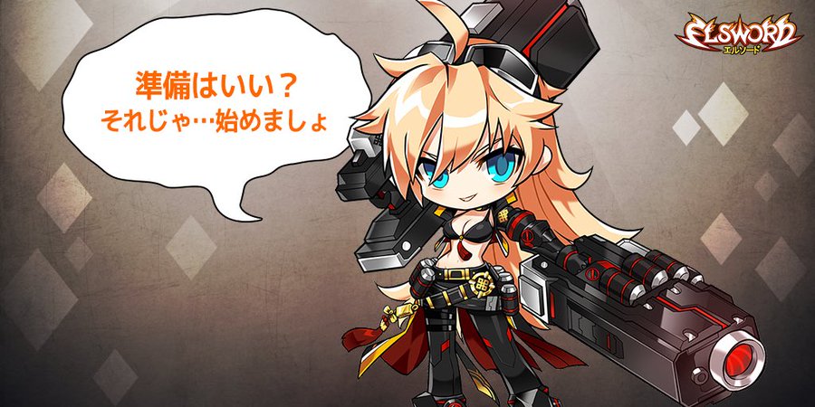 Elsword Japan T Co 3opcov6oyp ゼロ おい これ見たか 4月22日までレイドのドロップが2倍だぜ ロゼ いいアイテムを得られる機会ですわ ゼロ 戦闘データもな 行け ロゼ ロゼ ゼロは戦わないですか ゼロ 俺は応援担当だぜ 行け