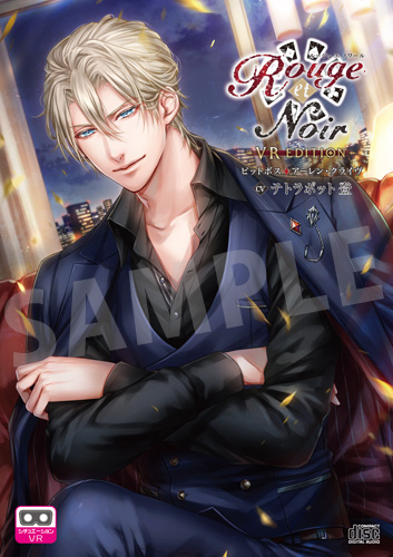 PeFl_official's tweet photo. 【予約情報】#花鏡 より新作シチュエーションドラマCD
『Rouge et Noir VR Edition ピットボス アーレン・クライヴ(CV:テトラポット登)』の予約受付中！
予約こちらから>>>https://t.co/4Bs0OKcZ38 #ドラマＣＤ #予約 #テトラポット登  #御門蓮 #さばるどろ https://t.co/OqJtnogKlR
