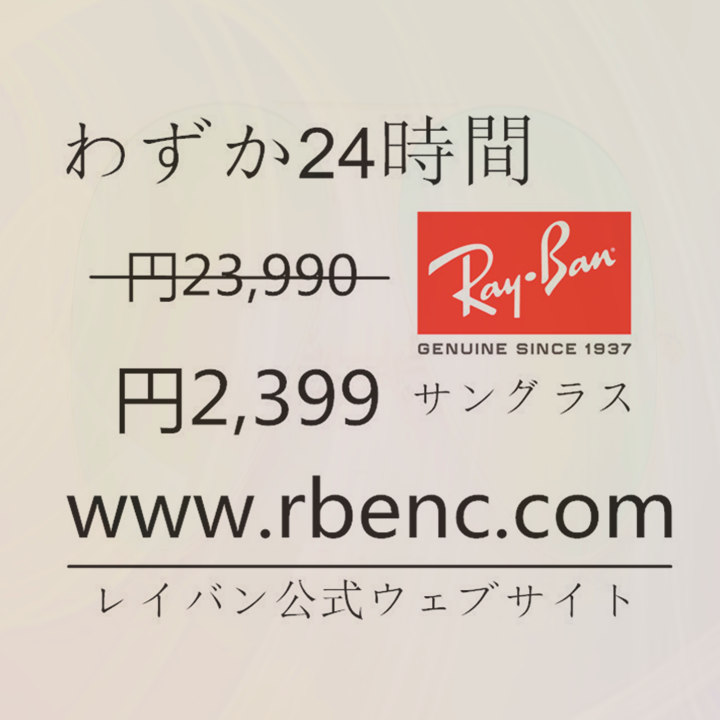 neko12177's tweet photo. Ray-Banアウトレット：https://t.co/cgxe7icAGJ
@Poc0f0Dq4wXTQnh @marina_nya_ @kin_to_re @hakusabu_ @mine1008machida @s9999_kb @yuto_Mikaze4 @mikaze_yuiha @YasaiHenna @tomihi23 https://t.co/unhbpIzTuQ