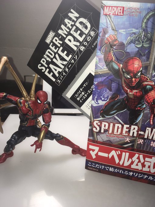 大沢祐輔 スパイダーマン4 9単行本発売 Kurikaramaru さんのマンガ一覧 リツイート順 ツイコミ 仮