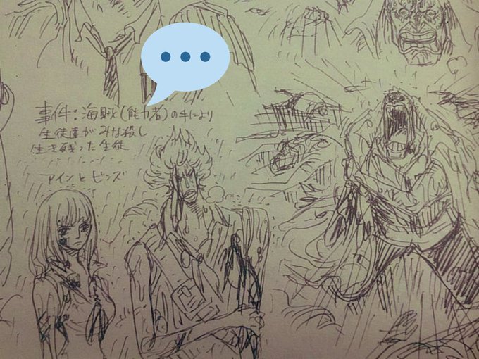 エドワードウィーブルの強さや悪魔の実の能力をファンが解説