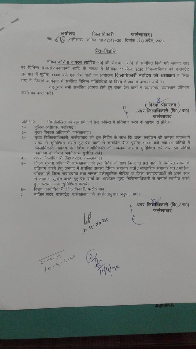 Manvendra Singh IAS DM Farrukhabad (@manvebdras) on Twitter photo 