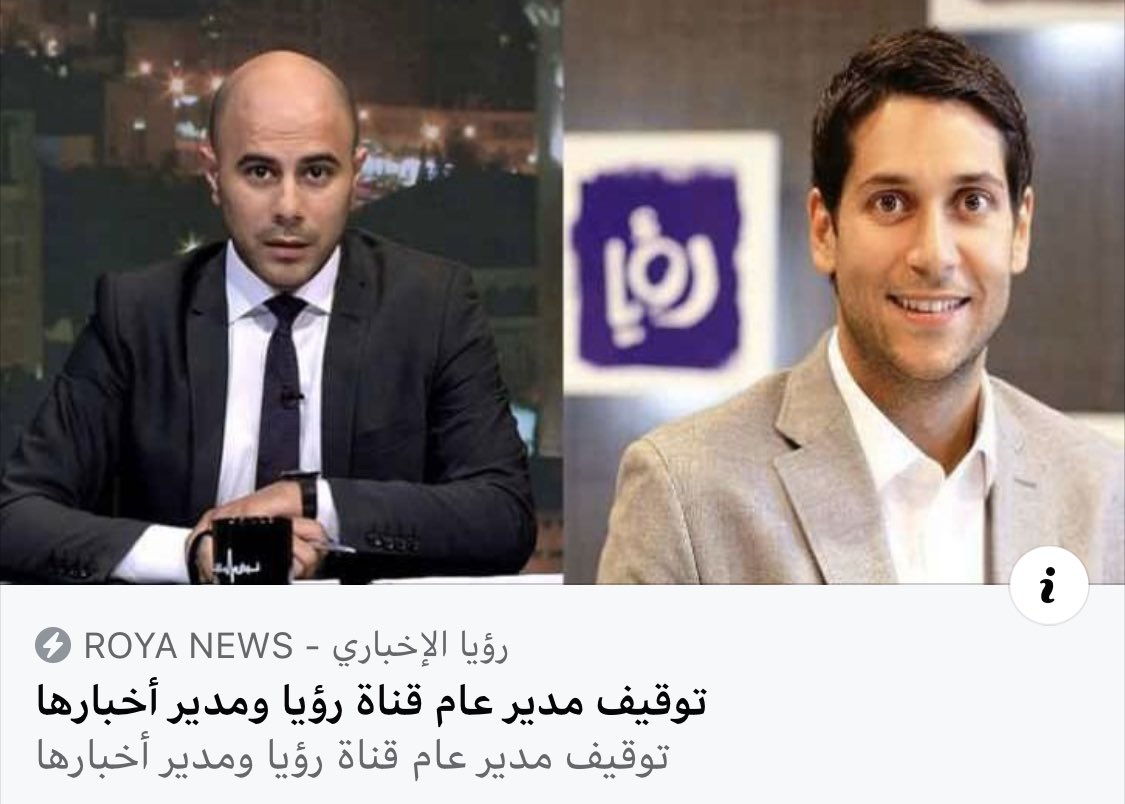 يؤكد مجلس إدارة قناة رؤيا برئاسة السيد ميشيل الصايغ على ثقته بجهود الدولة الاردنية في حماية الوطن و المواطن منذ بداية أزمة جائحة كورونا تحت قيادة جلالة الملك عبدالله الثاني حفظه الله ورعاه
royanews.tv/news/211028

#رؤيا <a href="/RoyaTV/">رؤيا</a>