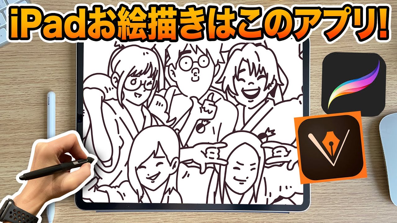 ボンボンtv 描き方 お絵描き初心者へ Ipadでイラストを描くアプリを紹介 T Co Yttvdywf6i T Co Icodly5zlv Twitter
