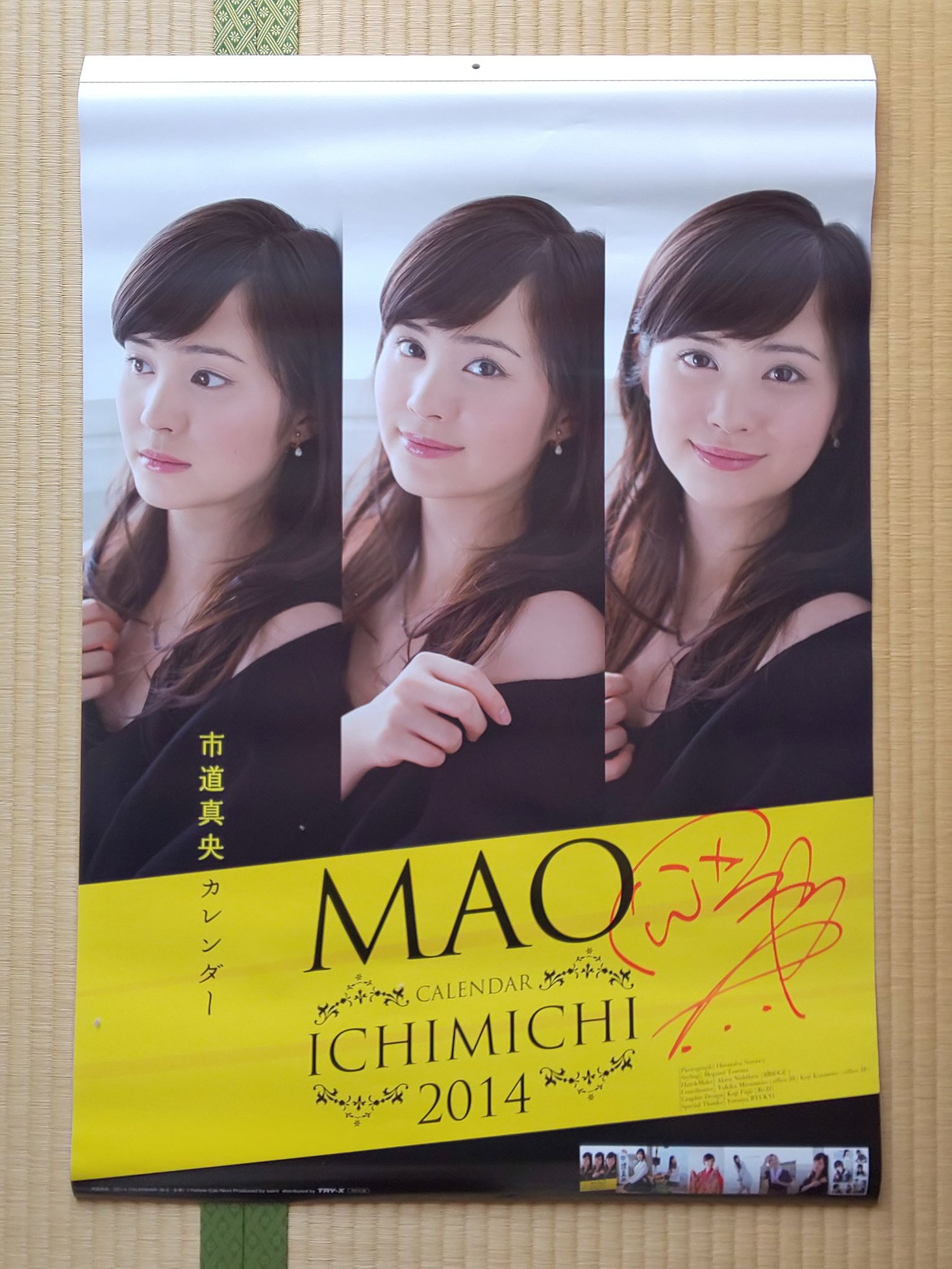 声優 M・A・O（市道真央) サイン入りチェキ クリアランス割引品