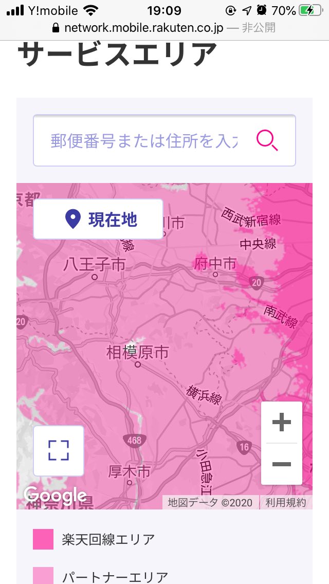モモティ 橋本 八王子 報告3 神奈川県相模原市 東京都町田市エリアの楽天モバイルエリアについて 相模原市側よりも町田市側の方が電波がいい傾向 ただし 多摩境通り コストコ通り は 基地局側に電波を遮る建物 コストコ カインズなど がある モモティ 橋本 八王子 報告3 神奈川県相模原市 東京都町田市エリアの楽天モバイルエリアについて 相模原市側よりも町田市側の方が電波がいい傾向 ただし 多摩境通り コストコ通り は 基地局側に電波を遮る建物 コストコ カインズなど がある