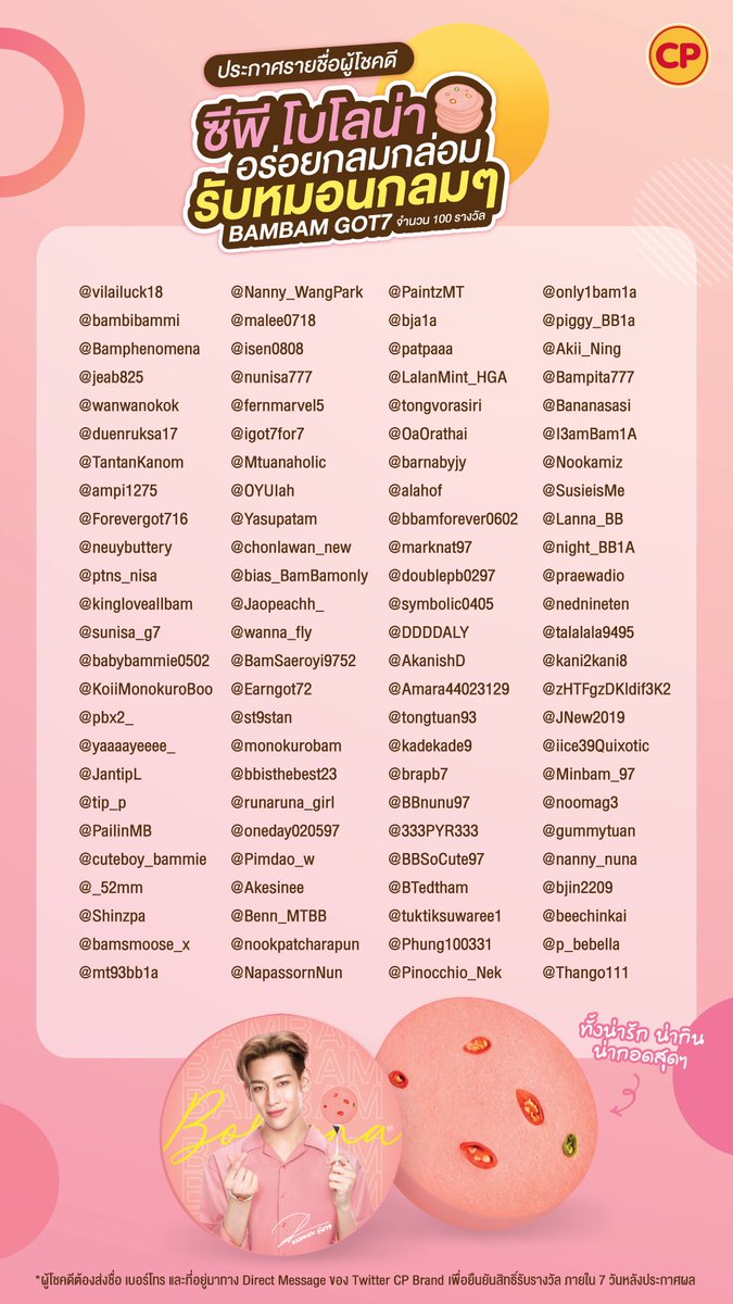 isen0808's tweet image. ตามสัญญาค่ะ เราได้หมอนกลมๆ BamBamแล้ว เราแจกหน้ากากผ้าGQ และแถมทิชชูแอลกอฮอร์ 2 รางวัลเพียงแค่รีทวิตนี้อย่างเดียว ไมาต้องฟอลน้าา สุ่มผู้โชคดี 11 เม.ย. เวลา 13.00 น.
#CPBolognaกลมๆอร่อยกลมกล่อม
#ไส้กรอกซีพีเพื่อนซี้แบมแบม  #BamBam