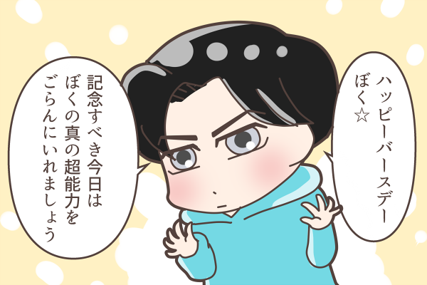 EXOは愛だよ、愛。

#LetsLoveEXO 