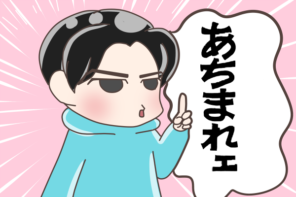 EXOは愛だよ、愛。

#LetsLoveEXO 