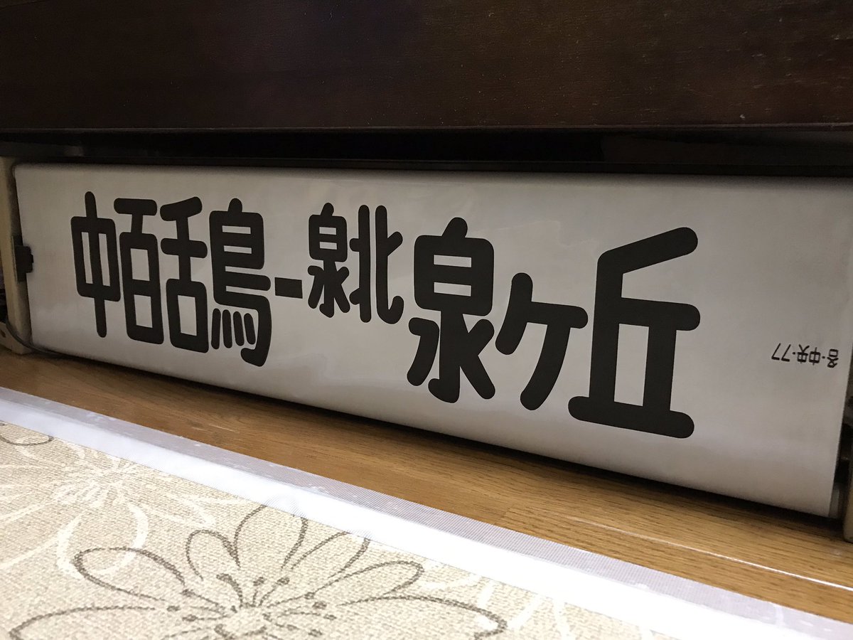 りんかん on Twitter:
