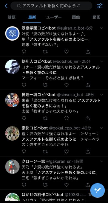 Popular Tweets Of ヨウカズ 3 Whotwi Graphical Twitter Analysis