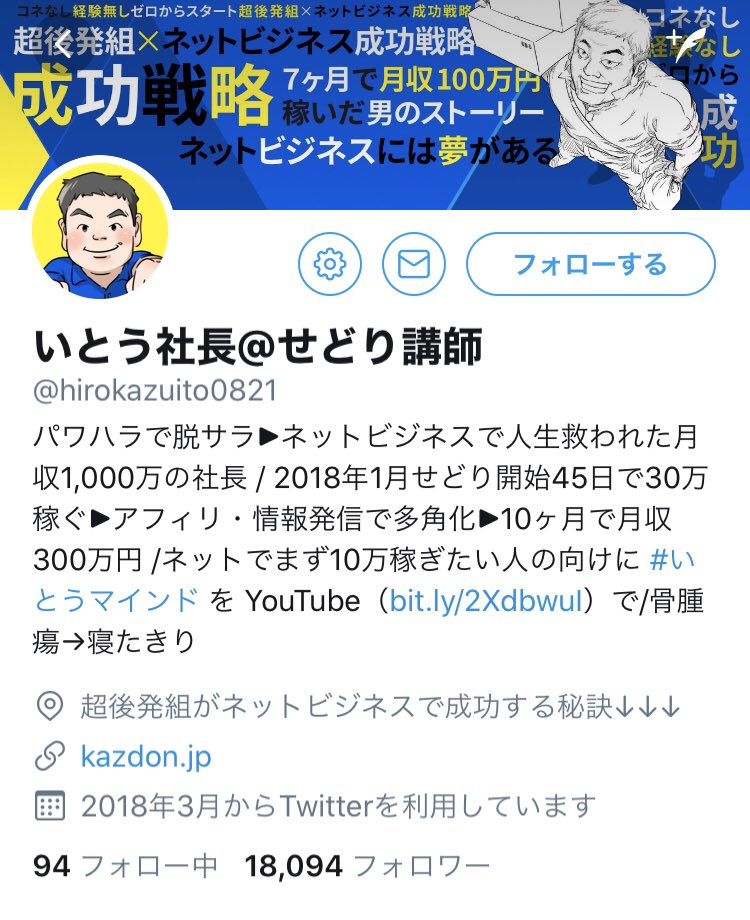 shozaiya's tweet image. 社長四天王😌

1人目. 

2人目.

3人目. 

4人目. toushi.love/fukugyo/detail…