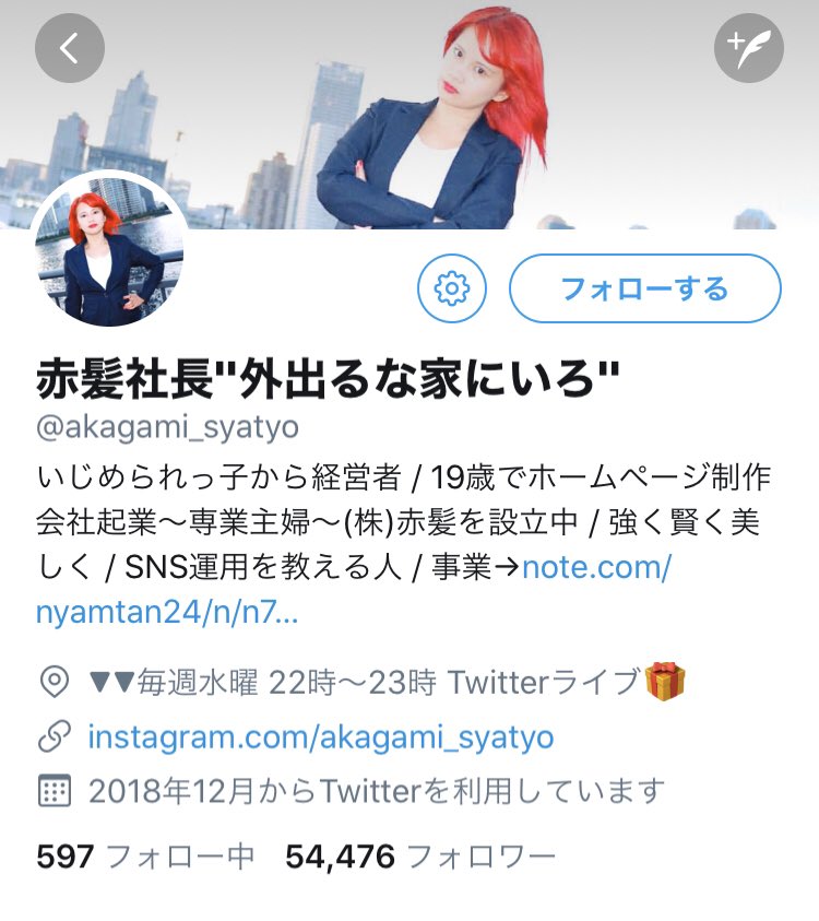 shozaiya's tweet image. 社長四天王😌

1人目. 

2人目.

3人目. 

4人目. toushi.love/fukugyo/detail…